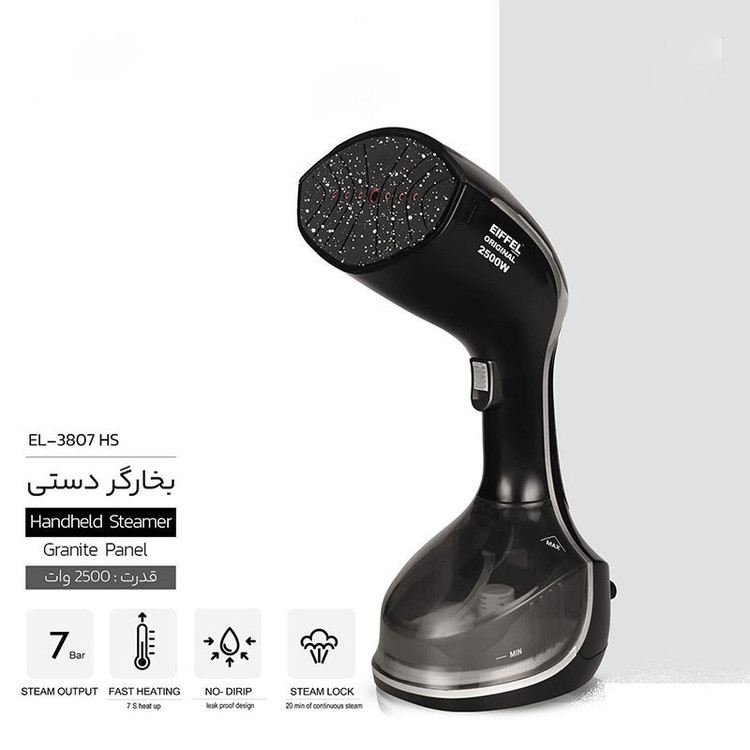 اتو بخار 2500 وات ایفل مدل EL3807HS
