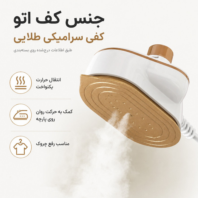 اتو بخار مسافرتی 30 وات مدل 288