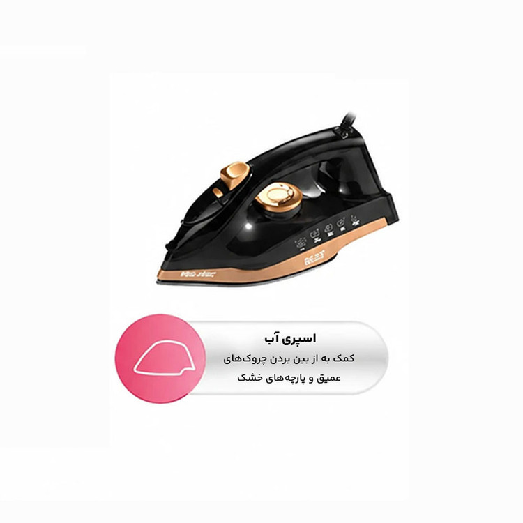 اتو بخار 1200 وات راف مدل R.11218G