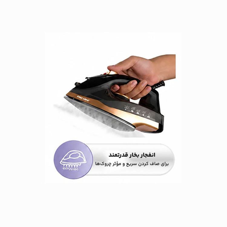 اتو بخار 1200 وات راف مدل R.11218G