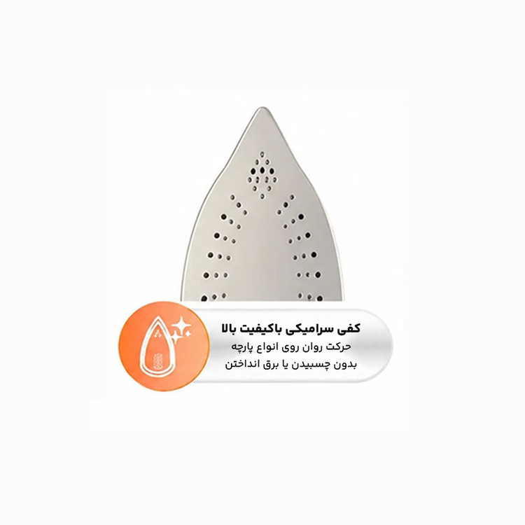 اتو بخار 1200 وات راف مدل R.11218G