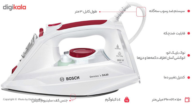 اتوبخار بوش مدل TDA3028014