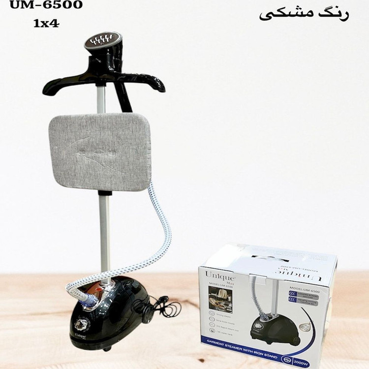 بخارگر 2000 وات یونیک مکس مدل UM-6500