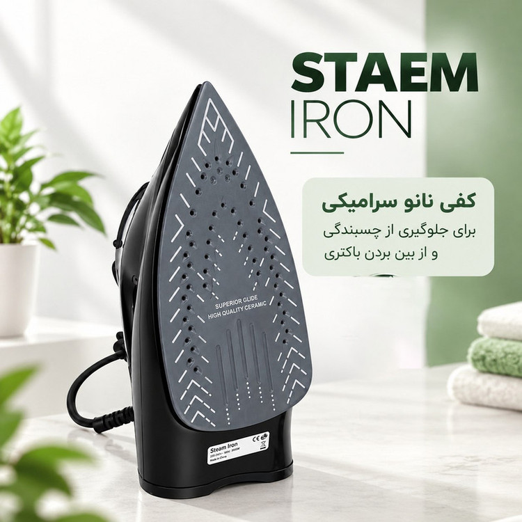اتو بخار 2200 وات رنسنس مدل RS-SI1702