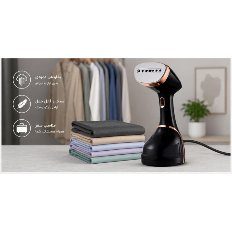 بخارگر 2800 وات مدل 617TS