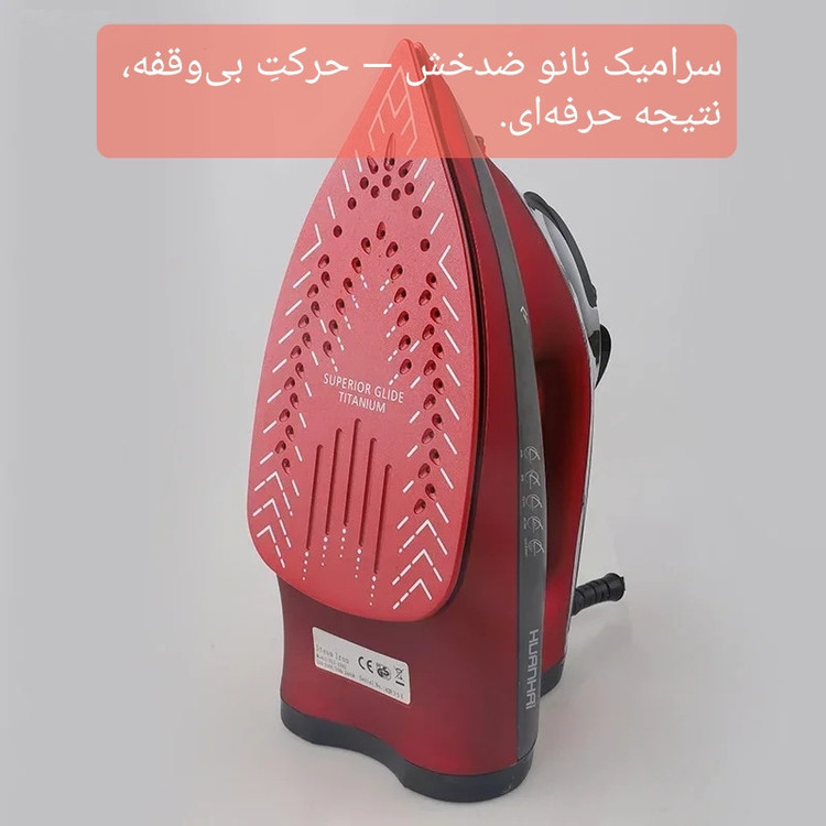 اتو بخار 2200 وات مدل SteamForce Ultra