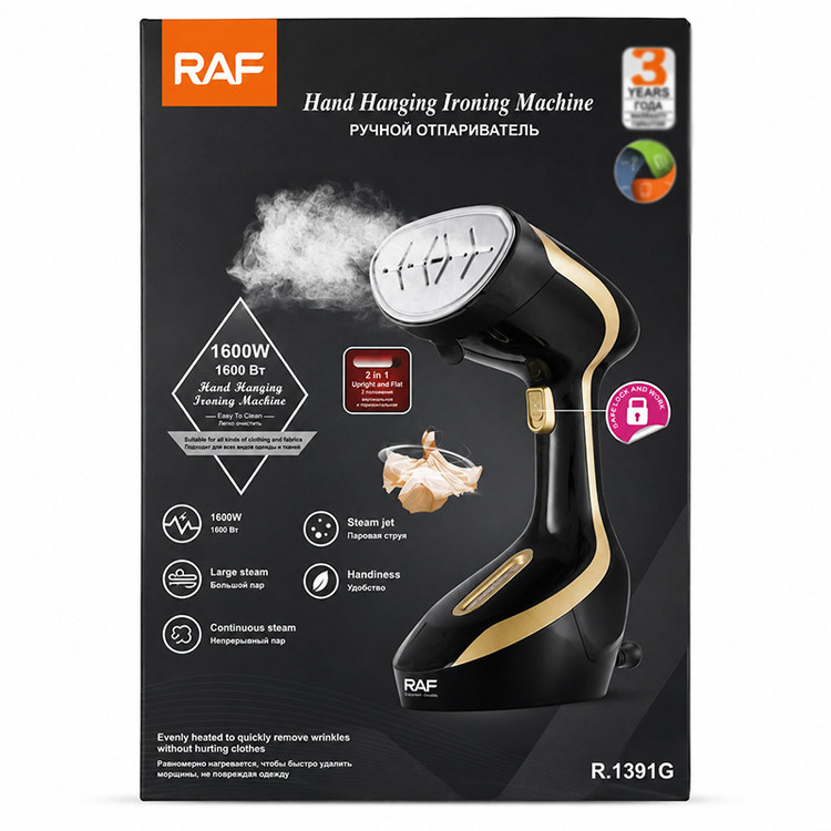 بخارگر 1600 وات راف مدل R.1391G