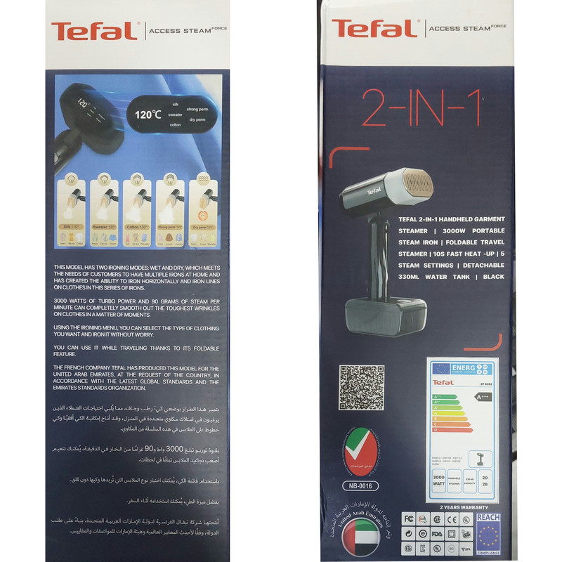 بخارگر 3000 وات تفال مدل DT8262