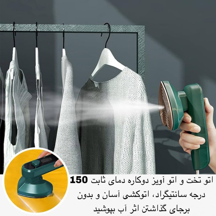 اتو مسافرتی 33 وات مدل JR-2018