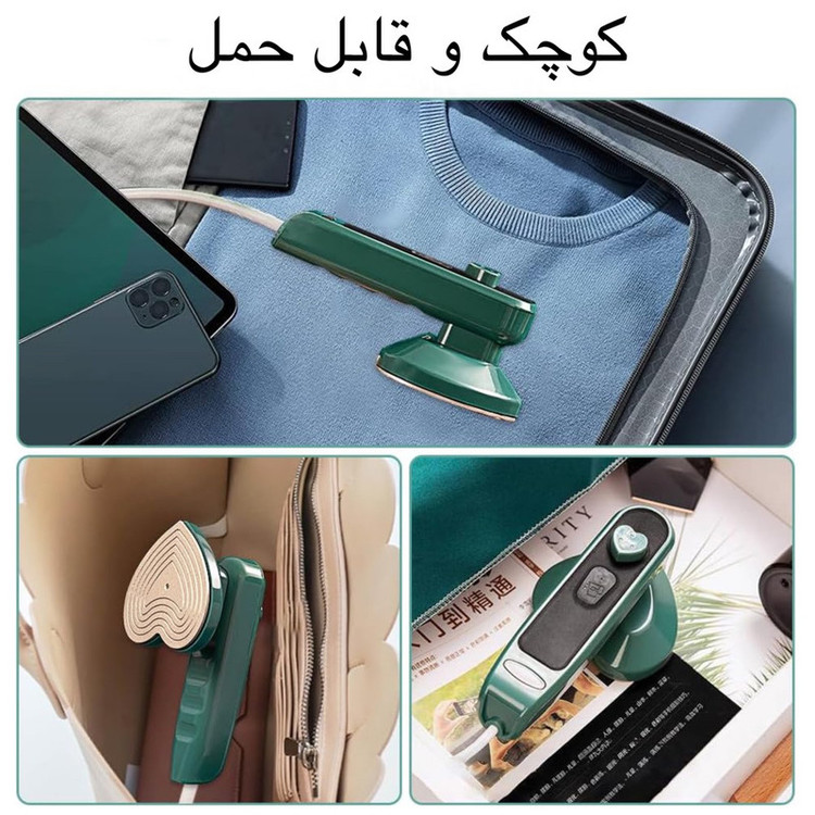 اتو مسافرتی 33 وات مدل JR-2018