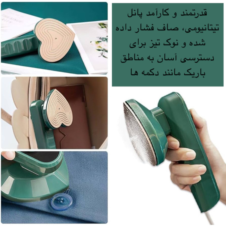 اتو مسافرتی 33 وات مدل JR-2018