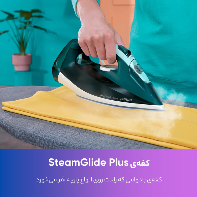 اتو بخار فیلیپس مدل DST7031/70