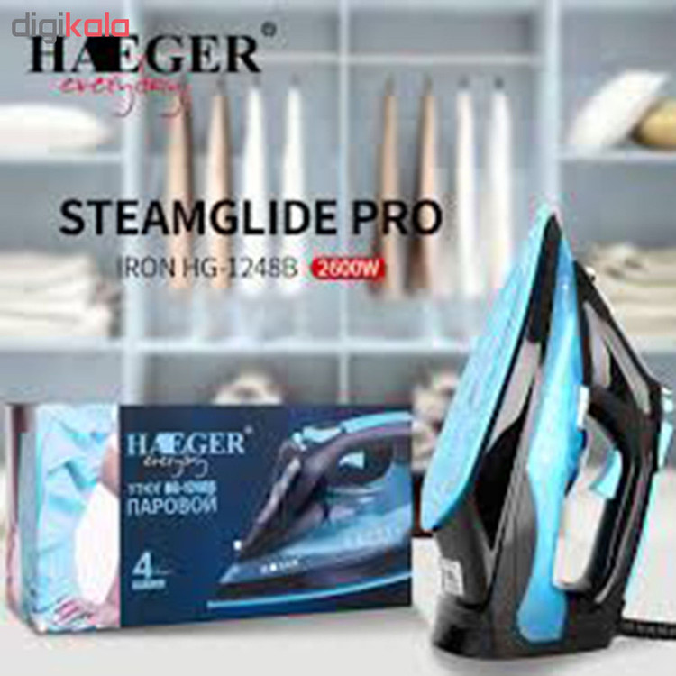 اتوبخار هاگر مدل HG-1248B