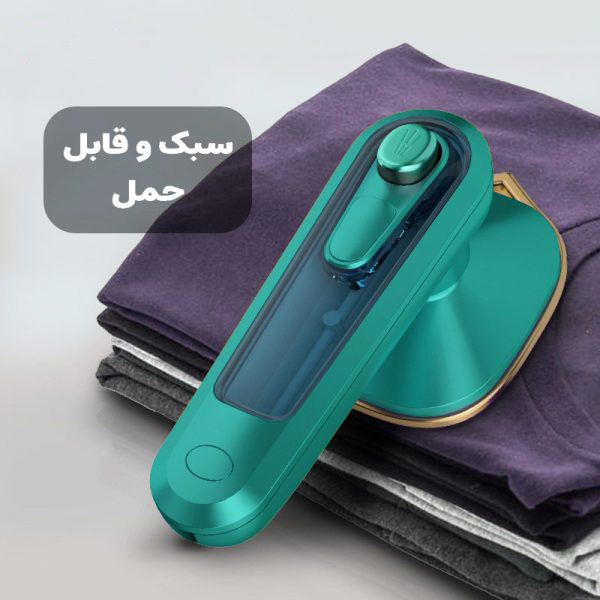 اتو مسافرتی مدل Traveling-2005