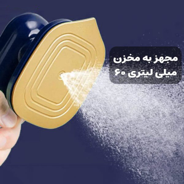 اتو مسافرتی مدل Traveling-2005