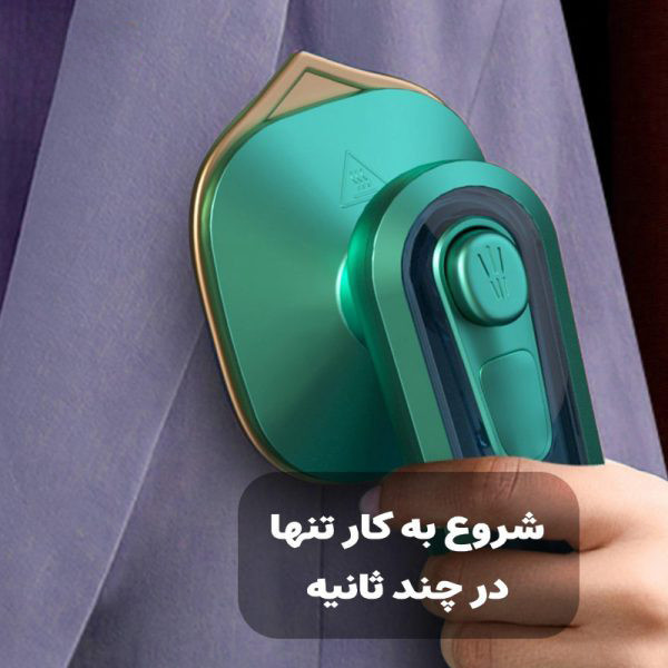اتو مسافرتی مدل Traveling-2005