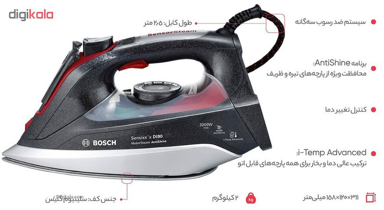 اتو بخار بوش مدل TDI903231A