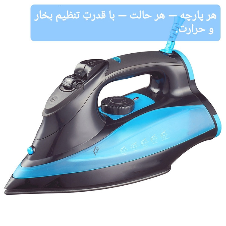 اتو بخار 2200 وات مدل UltraSteam