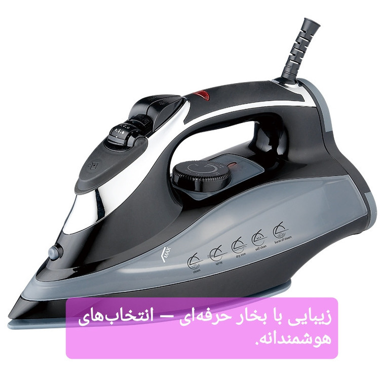 اتو بخار 2200 وات مدل UltraSteam