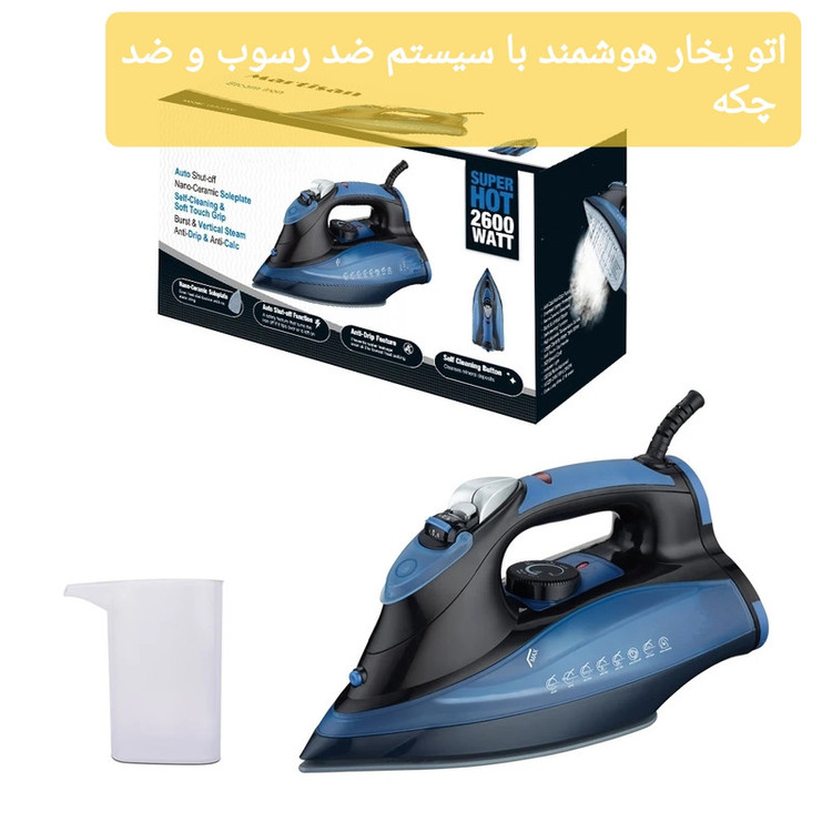 اتو بخار 2200 وات مدل UltraSteam